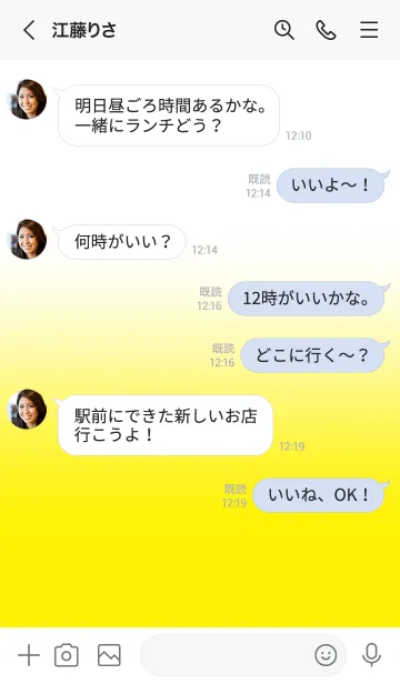 [LINE着せ替え] Neon Yellow  & White Theme (JP)の画像4