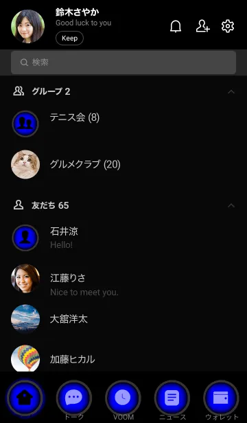 [LINE着せ替え] Blue And Black Vr.10 (JP)の画像2