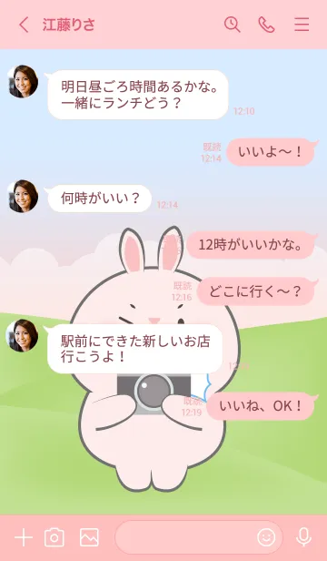 [LINE着せ替え] Picnic Cute  Pink  Rabbit  Theme (JP)の画像4