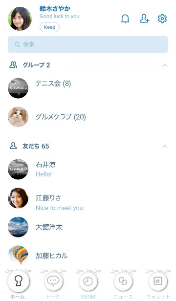 [LINE着せ替え] モノクロ写真 白 スマイル2の画像2
