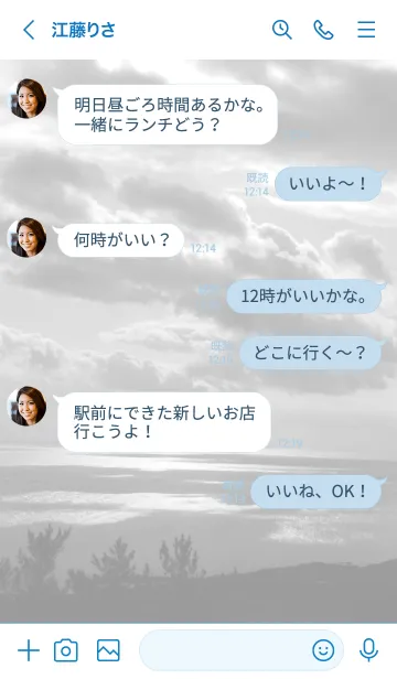 [LINE着せ替え] モノクロ写真 白 スマイル2の画像4