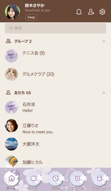 [LINE着せ替え] 手書きのお花 くすみパープル5の画像2