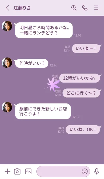 [LINE着せ替え] ～ナチュラル♥パープル57_1～の画像4