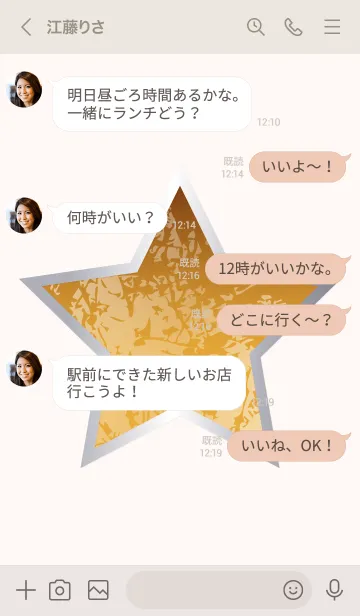 [LINE着せ替え] happy Star..の画像4