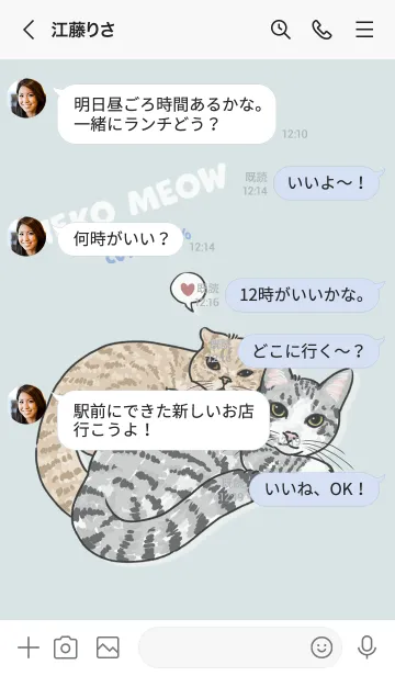 [LINE着せ替え] nekomeow4 / light blueの画像4