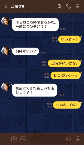 [LINE着せ替え] 単にブラウン＆ブルーの画像4