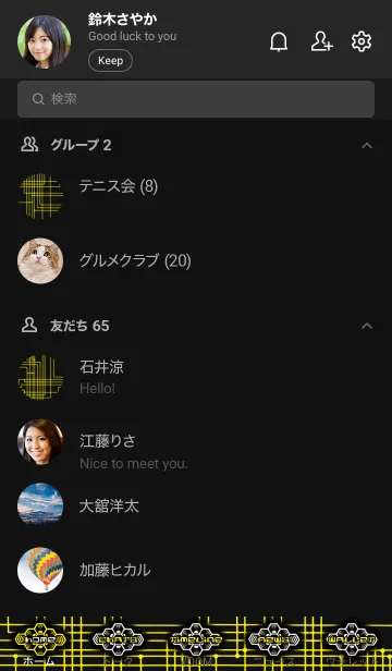[LINE着せ替え] サイバー [イエロー] Re-MODELの画像2