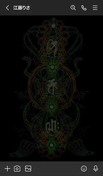 [LINE着せ替え] サイバー [イエロー] Re-MODELの画像3