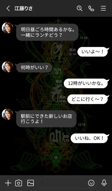 [LINE着せ替え] サイバー [イエロー] Re-MODELの画像4