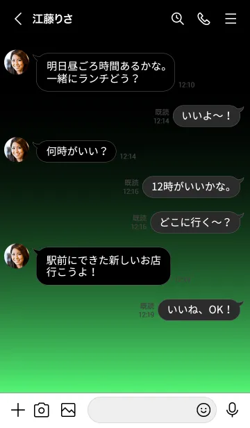 [LINE着せ替え] シンプル（black green)V.1045の画像4