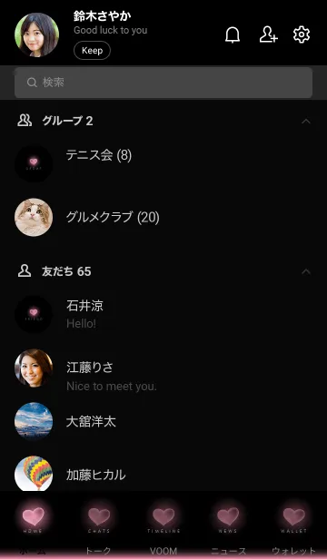 [LINE着せ替え] HEART LIGHT-MEKYM 6の画像2