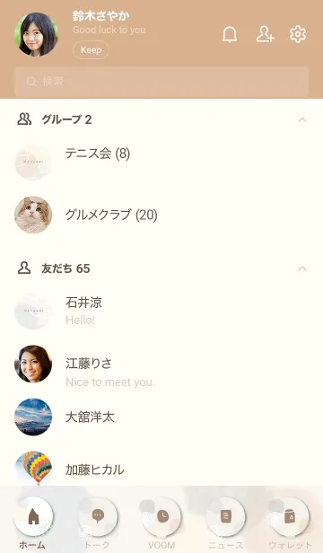 [LINE着せ替え] 花と水彩丸 グレー24の画像2