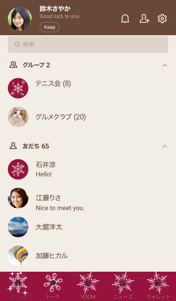 [LINE着せ替え] ～雪の花♥ワインカラー11_1～の画像2