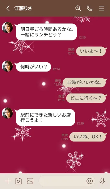 [LINE着せ替え] ～雪の花♥ワインカラー11_1～の画像4