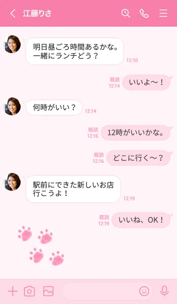 [LINE着せ替え] ねこの落書き(ショッキングピンク)の画像4