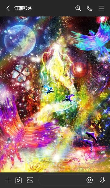 [LINE着せ替え] 運気を最強に導く着替え 宇宙に神々が集うの画像3