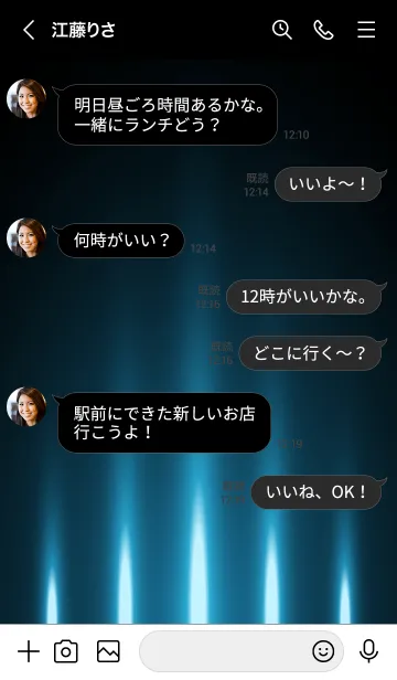 [LINE着せ替え] SAXE BLUE LIGHT 2の画像4