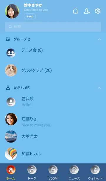[LINE着せ替え] 現代の3Dボールの画像2