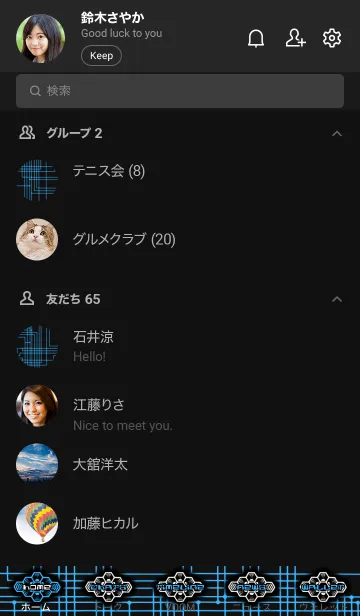 [LINE着せ替え] サイバー [ブルー] Re-MODELの画像2
