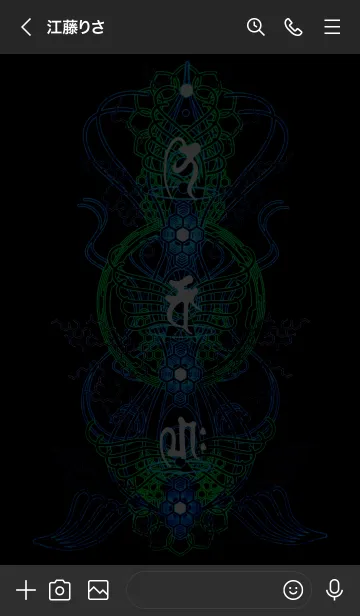 [LINE着せ替え] サイバー [ブルー] Re-MODELの画像3