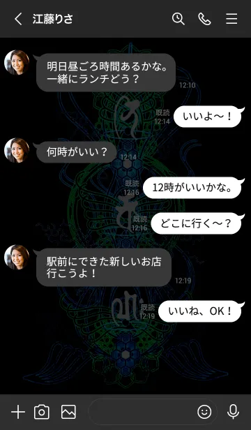 [LINE着せ替え] サイバー [ブルー] Re-MODELの画像4