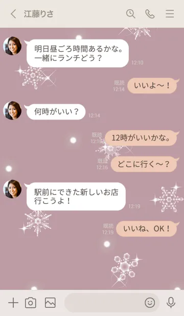 [LINE着せ替え] ～雪の花♥ピンクグレー09_1～の画像4