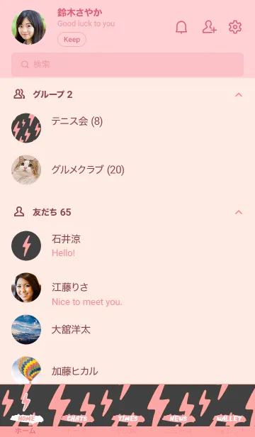 [LINE着せ替え] シット アップ スマイル _31の画像2