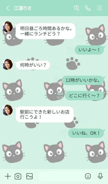 [LINE着せ替え] 黒猫と足跡の着せかえ ミントグリーンの画像4