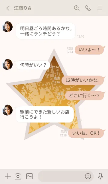 [LINE着せ替え] happy Star..2の画像4