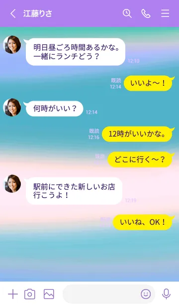 [LINE着せ替え] コットンキャンディー 23の画像4