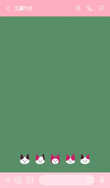 [LINE着せ替え] ねこ/ぴんく/ぐりーんの画像3