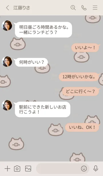 [LINE着せ替え] ぶた。グレーとベージュの画像4