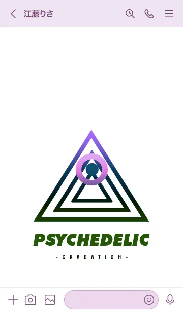 [LINE着せ替え] サイケデリック-グラデーション- 56の画像3