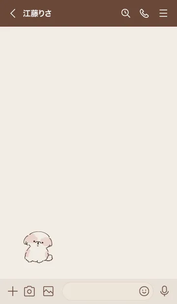 [LINE着せ替え] シンプル シーズー ベージュの画像3