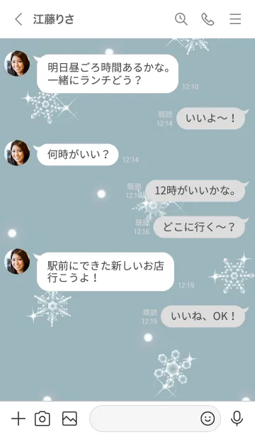 [LINE着せ替え] ～雪の花♥ブルー06_1～の画像4