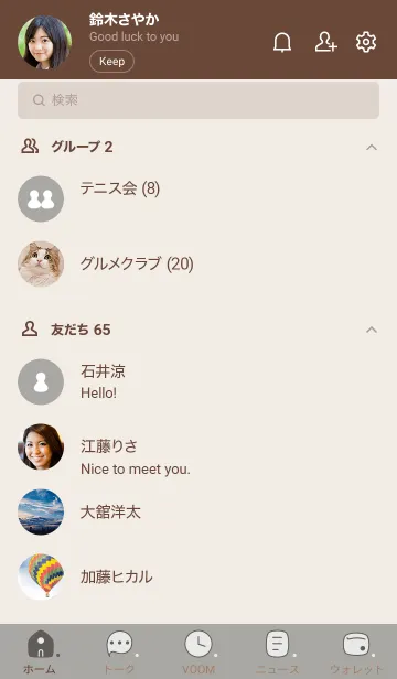 [LINE着せ替え] 286.10_スモーキーアッシュ ブラウン2-3の画像2