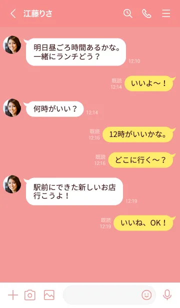 [LINE着せ替え] ストロングレッドピュアカラーの画像4