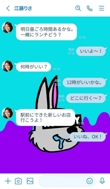 [LINE着せ替え] ハングリーラビット 34の画像4