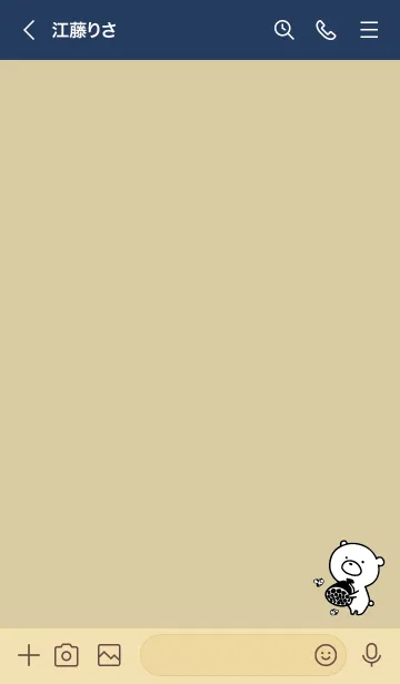 [LINE着せ替え] ベージュとネイビー : モノクロのぽんこつの画像3