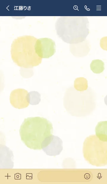 [LINE着せ替え] 水彩丸 黄色緑19の画像3