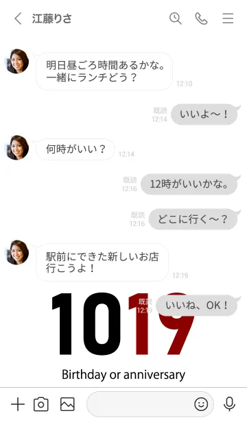 [LINE着せ替え] 1019 BOAの画像4