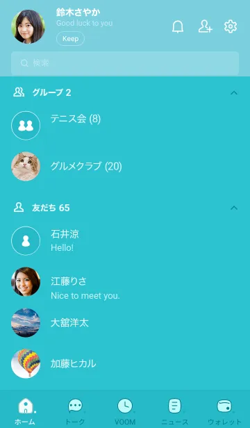[LINE着せ替え] b85_25_グリーン6-9の画像2