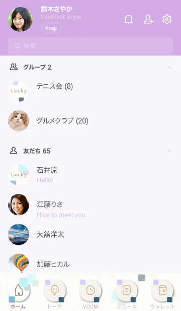 [LINE着せ替え] 水彩 四角 ブルー10の画像2