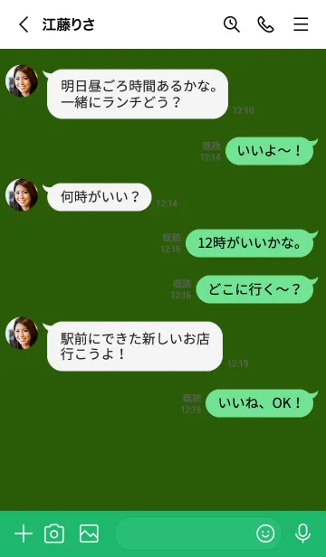 [LINE着せ替え] シンプル デザイン _30の画像4