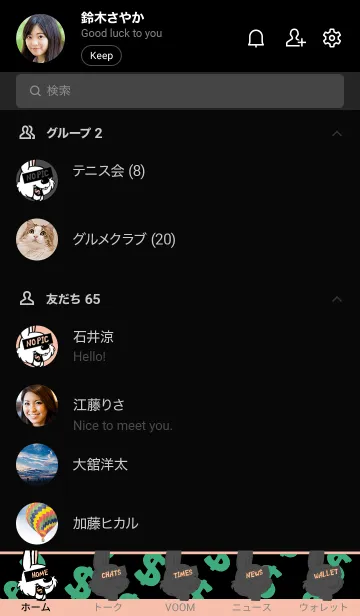 [LINE着せ替え] マネー ラビット 49の画像2