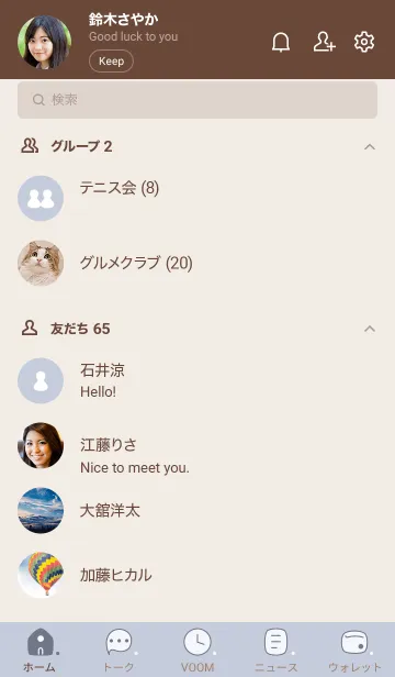 [LINE着せ替え] 686.11_ホワイトアッシュ ブラウン2-6の画像2