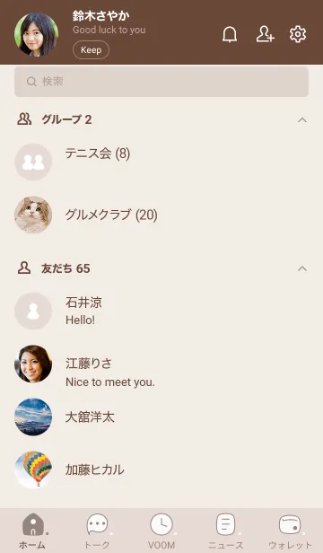 [LINE着せ替え] 286.10_ベージュ ブラウン2-6の画像2