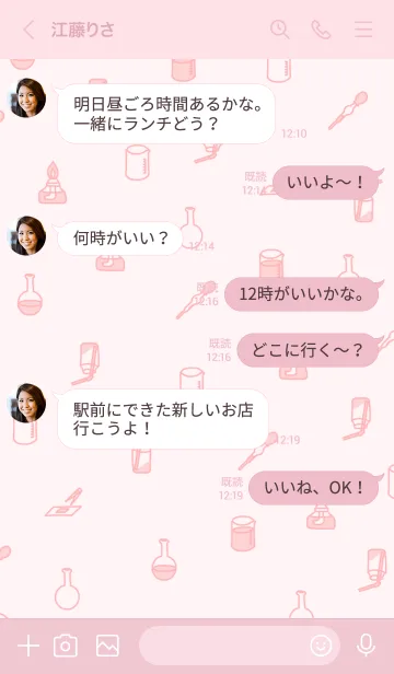 [LINE着せ替え] サイエンス 化学実験編2の画像4