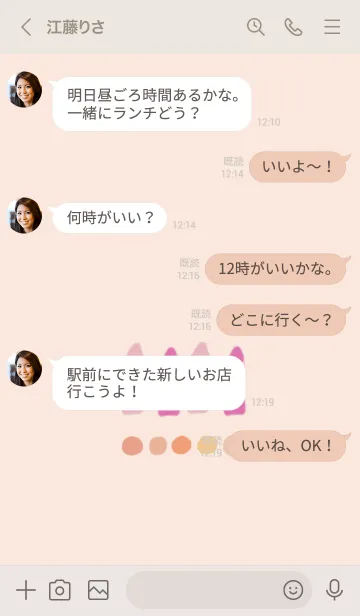 [LINE着せ替え] ピンクのクレヨンの画像4