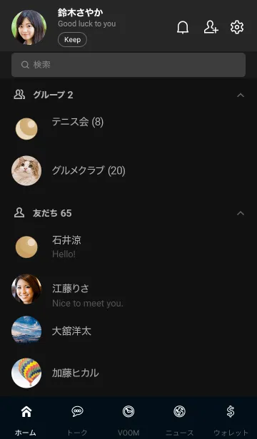 [LINE着せ替え] 太陽と月のシンプルなデザインの画像2